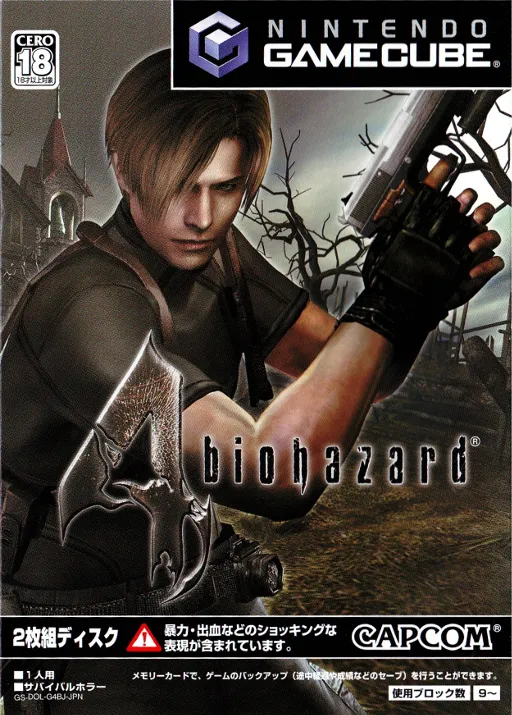Biohazard 4 (Japan) (Disc 1)